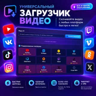 Video Grabber