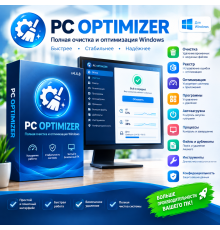PC Optimizer